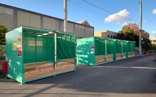 古紙ステーション田井城